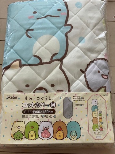 Sumikko gurashi coprilettino - gurashi,