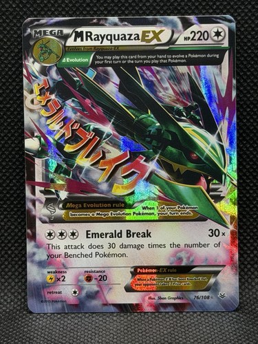 Rayquaza 108 lp - rayquaza, ex