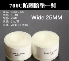 2PCS Fodera Anti Foratura