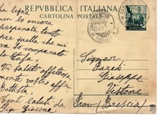 RARISSIMA CARTOLINA DEL DOPO