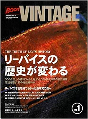 The truth levi - of, storia