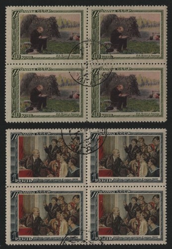 Russia unione sovietica - russia, /