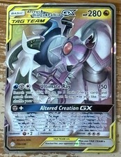 2019 pokémon cosmic - cosmic, eclipse