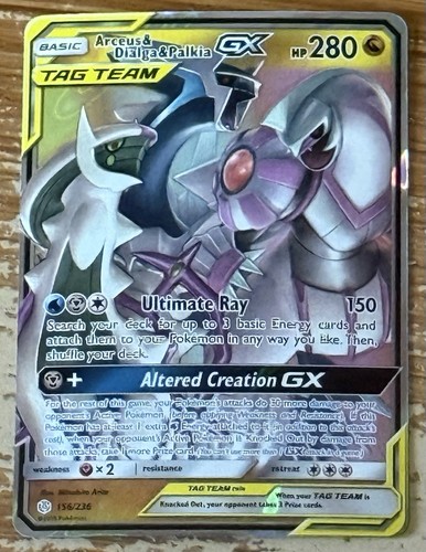 2019 pokémon cosmic - 2019, eclipse