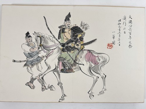 Libro disegno giapponese - libro, da