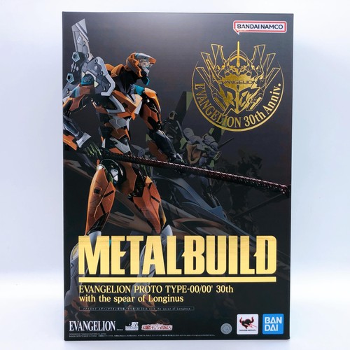 Metal build evangelion proto - metal,