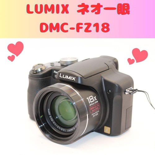Lumix dmc fz18 fotocamera - lumix, dmc-fz18