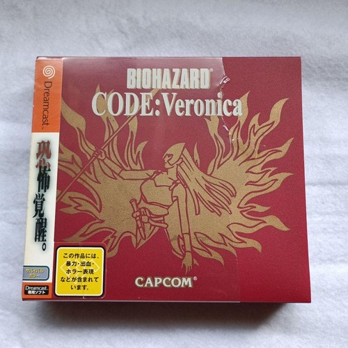 Biohazard code veronica - code,