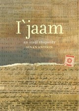 Sinan Antoon I'jaam