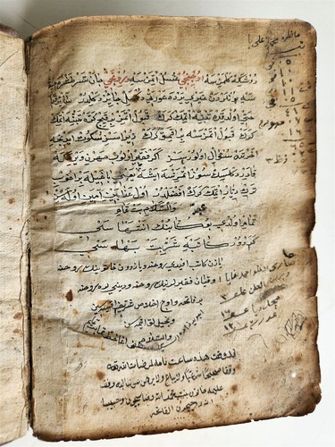 Manoscritto arabo xviii xix - manoscritto,
