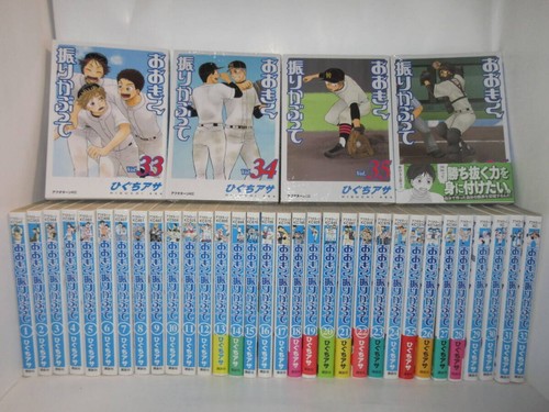 Lotto set ookiku - lotto,