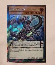 YUGIOH! - DRAGO PENDULUM ARC