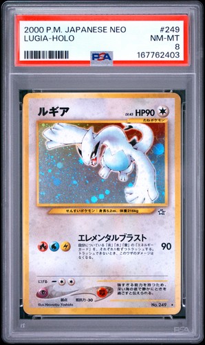 2000 pokemon giapponese neo - 2000,
