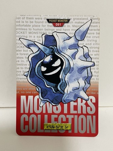 Pokemon carddass cloyster - pokemon,
