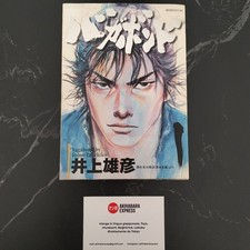 Vagabond バガボンド - Vol. 1 First Print 1999 - Japan Giapponese 