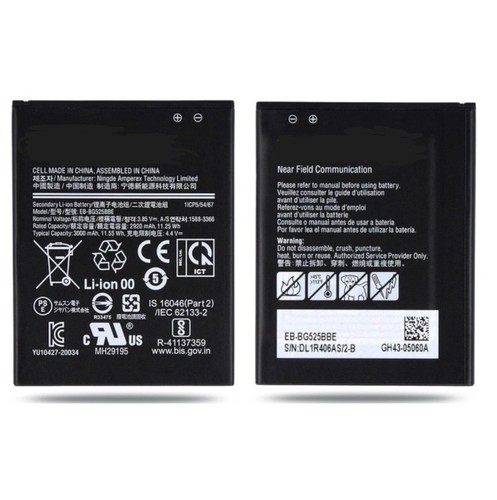 Batteria ufficiale samsung - batteria,