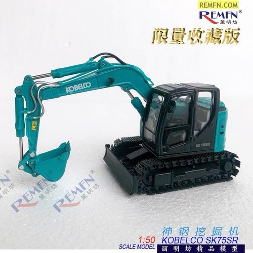 Escavatore compatto kobelco - compatto,