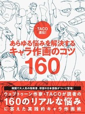 Come Disegnare Manga