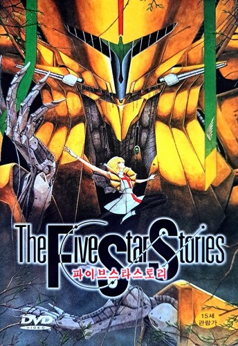 The five star stories - star,