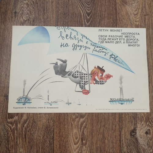 Poster vintage originale