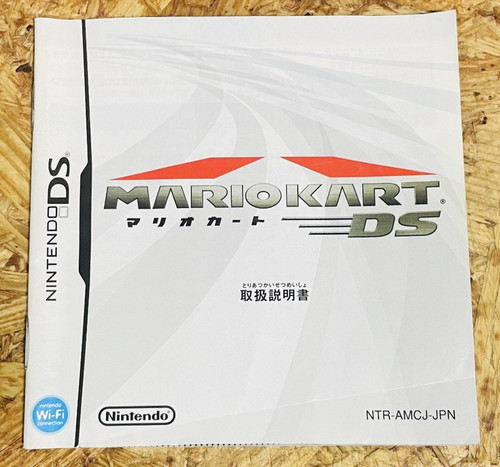 Manuale mario kart per - manuale,