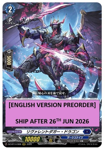 Cardfight vanguard reverent - vanguard,