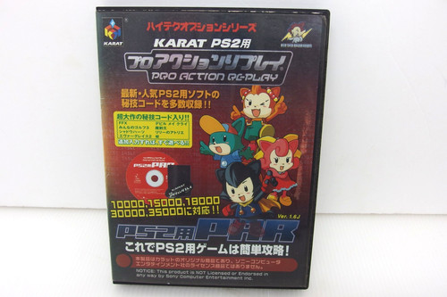 Karat pro action replay - action,