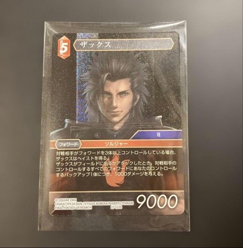 Zacks premium foil ffvii - premium,