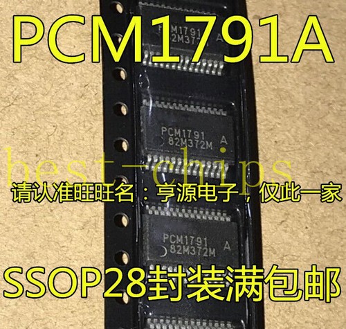 5pcs pcm1791adbr dac 24bit - ic,