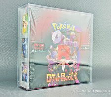 Teca in plastica per Box Jap 30 packs Pokemon  Protector Case  Anche Per Box 151