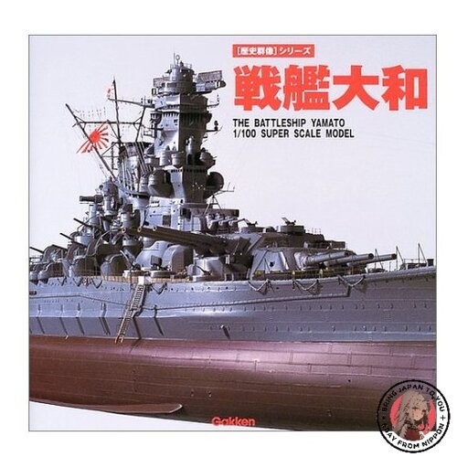 Corazzata yamato - corazzata, la