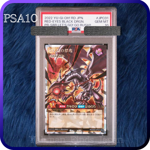 Psa red eyes - 10, yu-gi-oh!