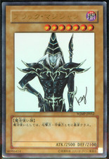 MAGO NERO • (dark magician)