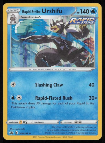 Rapid strike urshifu - strike, 044/198