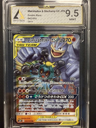 Pokémon jcc marshadow - jcc, &