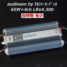 [All'epoca] Rara audison di