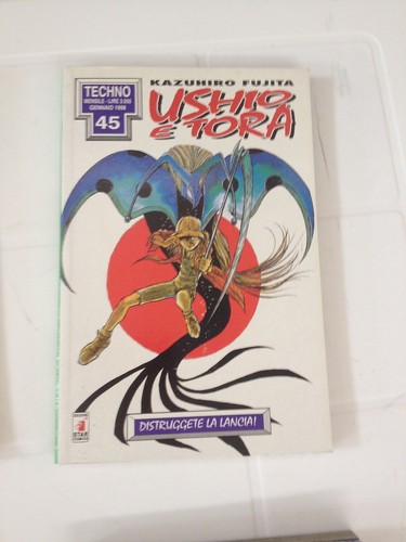 Manga ushio tora - manga,
