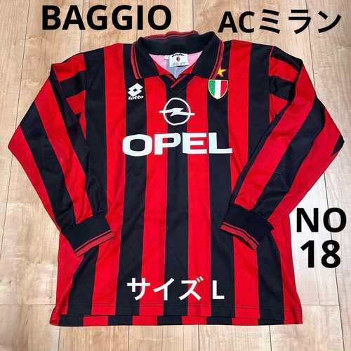 Lotto milan roberto - milan, baggio