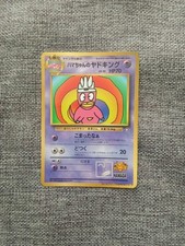 Carte promozionali Pokemon TCG