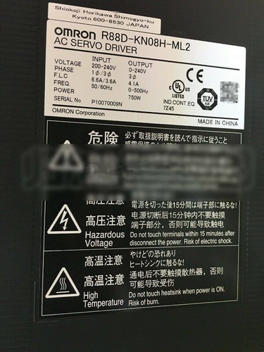 Servo driver omron - servo,
