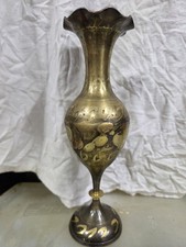 Vaso vintage in ottone inciso con bordo increspato, dettagli floreali e geometrici