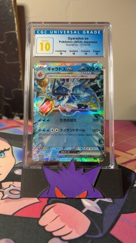 Gyarados 014 078 - gyarados, 014/078