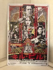 KILL BILL  - POSTER TARGA