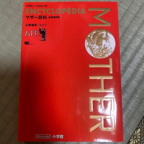 Mother encyclopedia - mother,