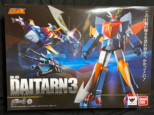 Soul chogokin 65 daitarn - gx-65,