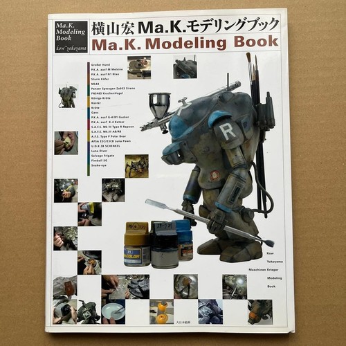 Kow yokoyama libro - kow,