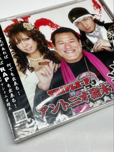 Antonio inoki road - inoki, p