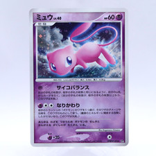 Carta Pokemon Mew DPBP#182