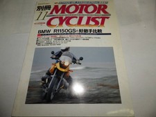 MotorcycNo263 Cub BMW R1150GS