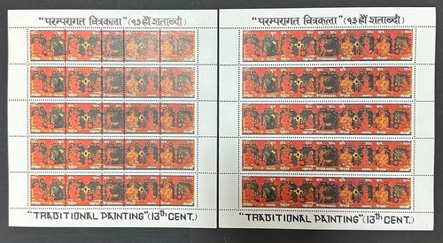 Quadri nepal 1985 lord - quadri,